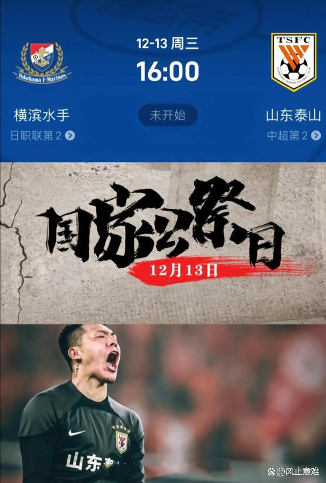 星空体育下载网址-关于亚冠倒计时，北京首钢今夜止住颓势，细节引发关注，赛场秩序良好，控场能力受关注的信息